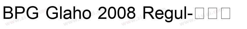 BPG Glaho 2008 Regul字体转换